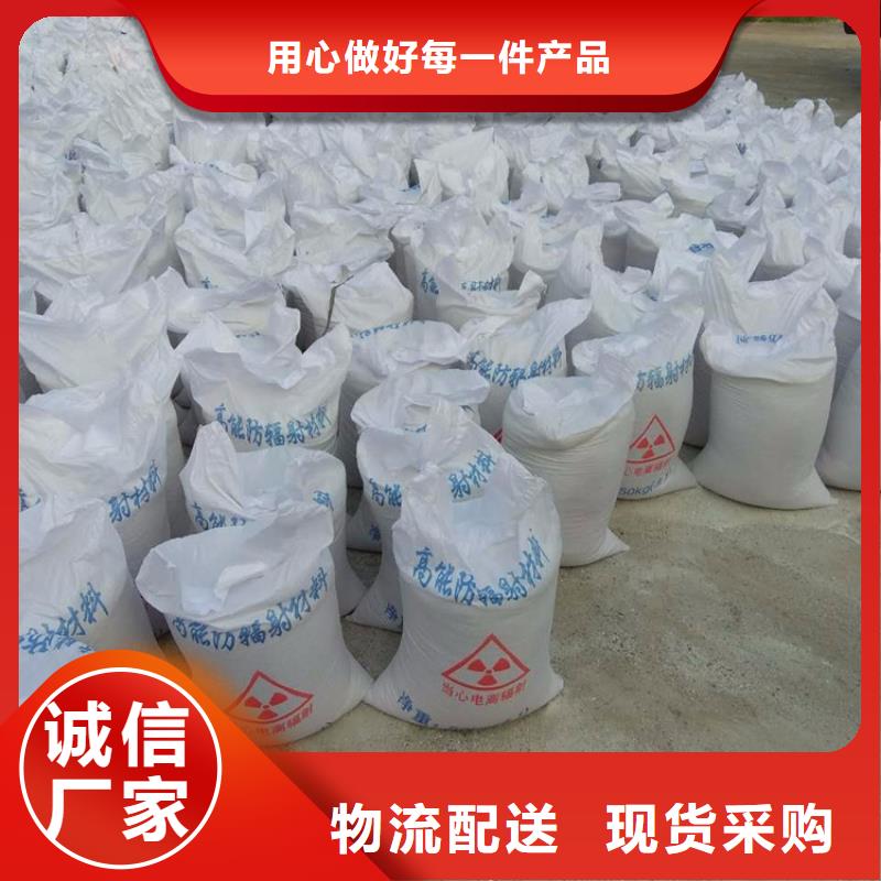 防辐射硫酸钡砂10年生产厂家