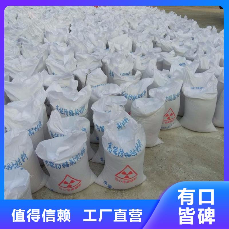#醫(yī)用硫酸鋇砂防護#歡迎來電咨詢