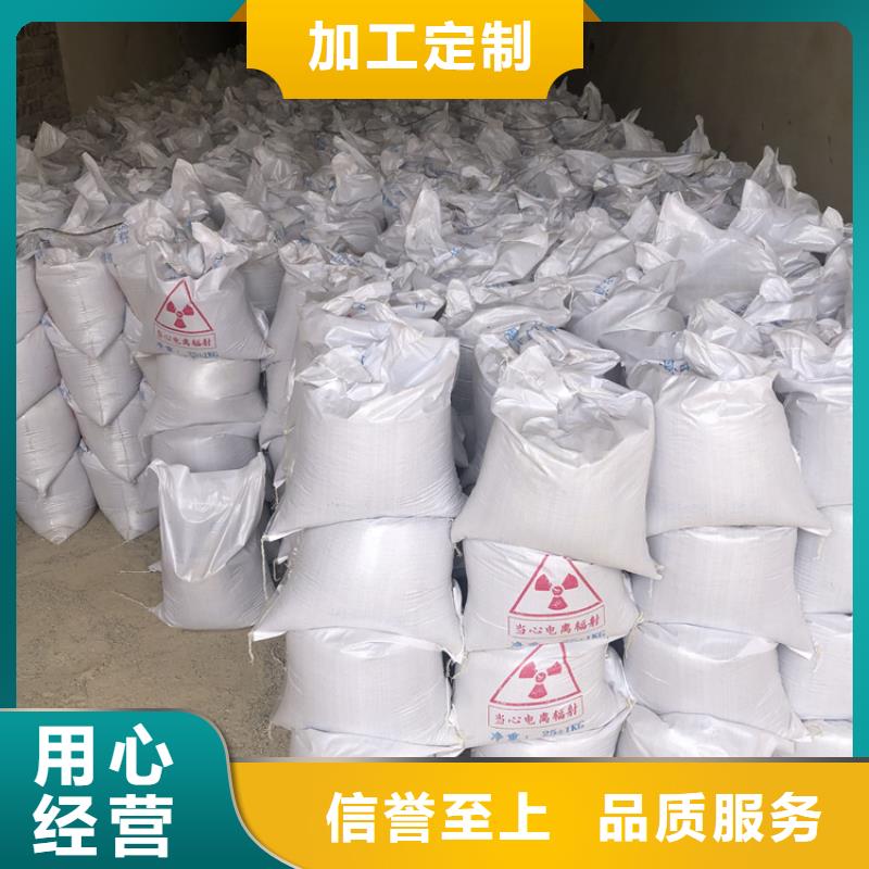 防輻射硫酸鋇砂50kg/袋實(shí)體廠(chǎng)家-放心選購(gòu)