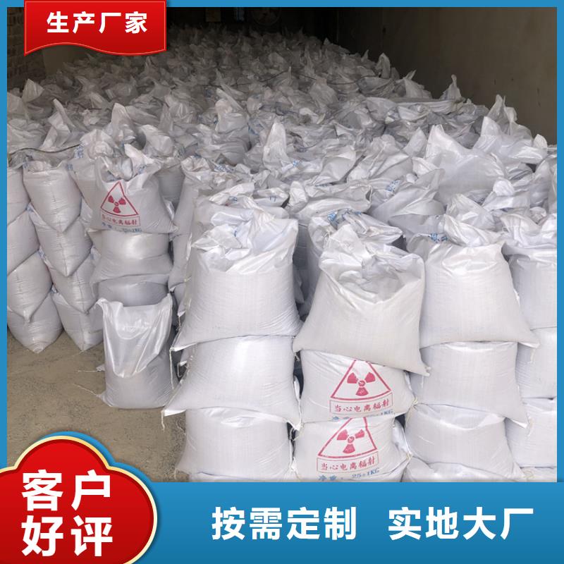 選購(gòu)醫(yī)用鋇砂防護(hù)認(rèn)準(zhǔn)博瑞達(dá)有限公司