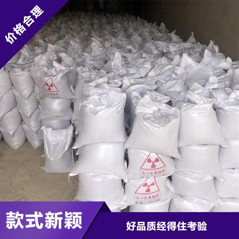 防輻射硫酸鋇砂50kg/袋實體廠家-放心選購