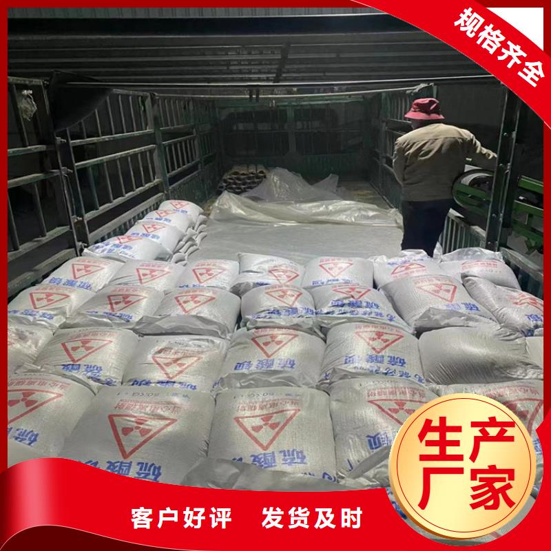DR室射線防護(hù)鋇砂直銷品牌:DR室射線防護(hù)鋇砂生產(chǎn)廠家