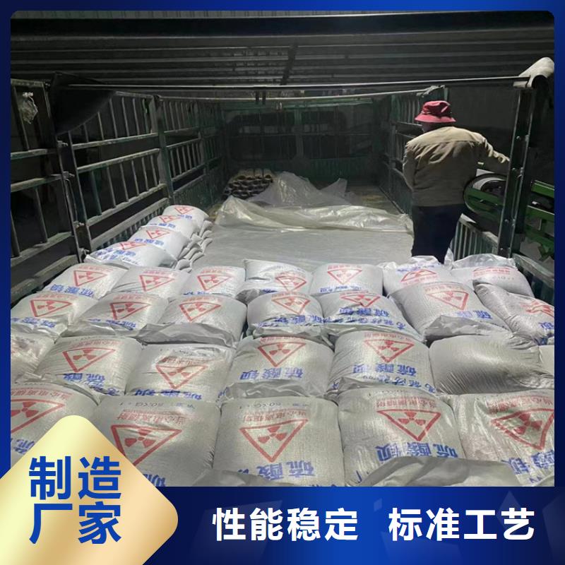 供應(yīng)防輻射硫酸鋇砂施工的經(jīng)銷商