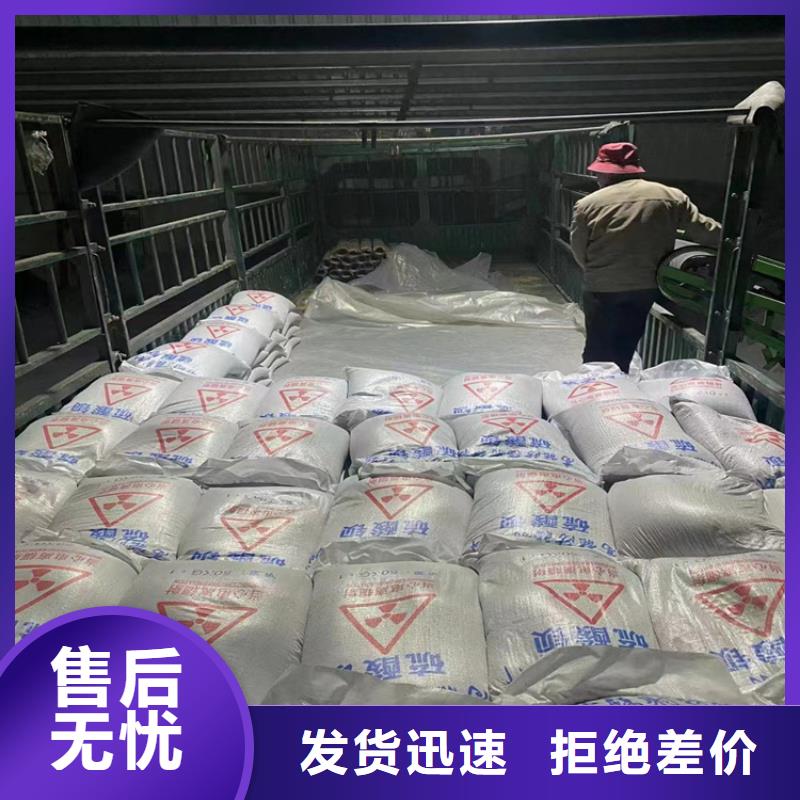防輻射硫酸鋇砂、防輻射硫酸鋇砂廠家-本地品牌