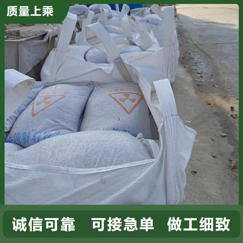 SRT治療防護(hù)硫酸鋇砂免費(fèi)安排發(fā)貨