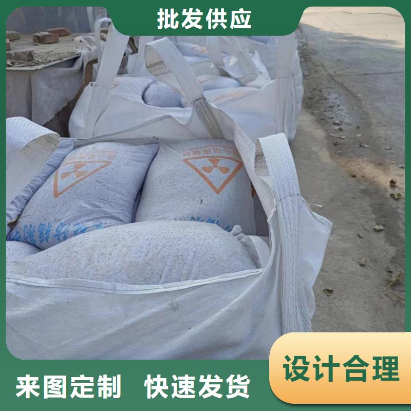 DR室射線防護(hù)鋇砂直銷品牌:DR室射線防護(hù)鋇砂生產(chǎn)廠家