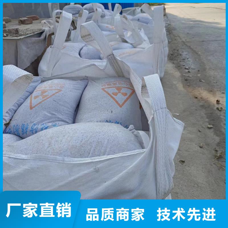 防輻射硫酸鋇砂、防輻射硫酸鋇砂廠家-本地品牌