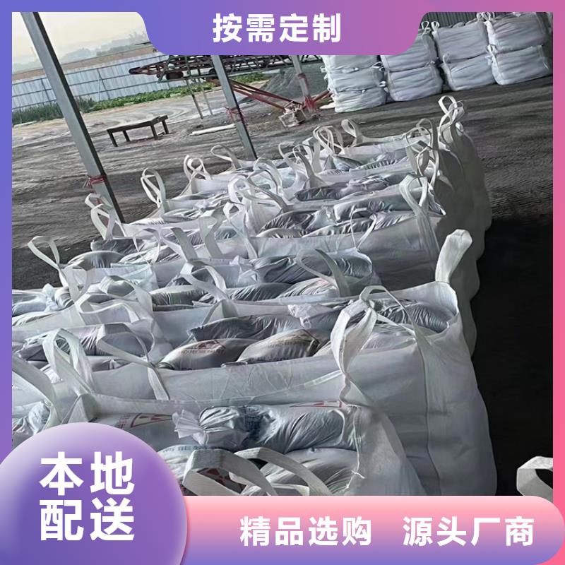 防輻射硫酸鋇砂施工廠家發(fā)貨快