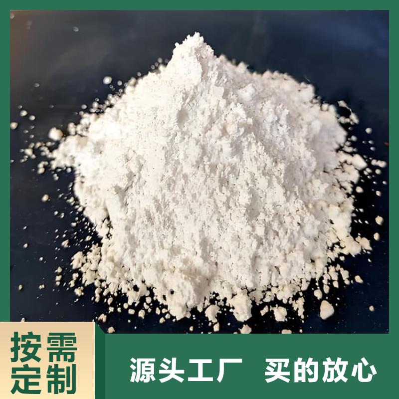 做防輻射硫酸鋇砂的廠家