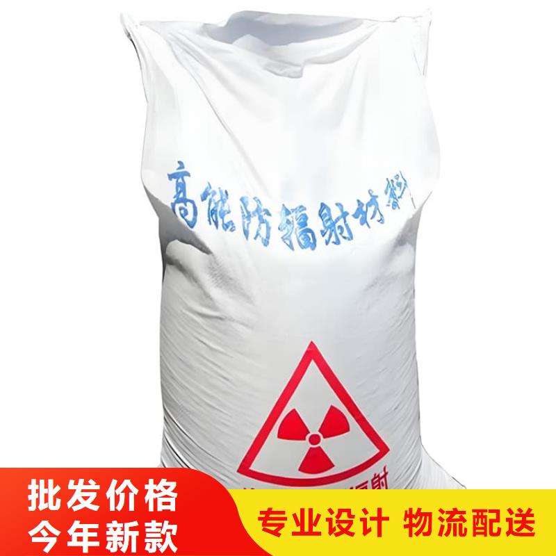 做防輻射硫酸鋇砂的廠家