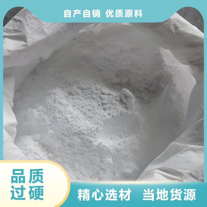 做防輻射硫酸鋇砂的廠家