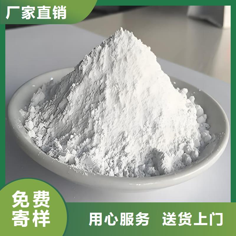 做防輻射硫酸鋇砂的廠家