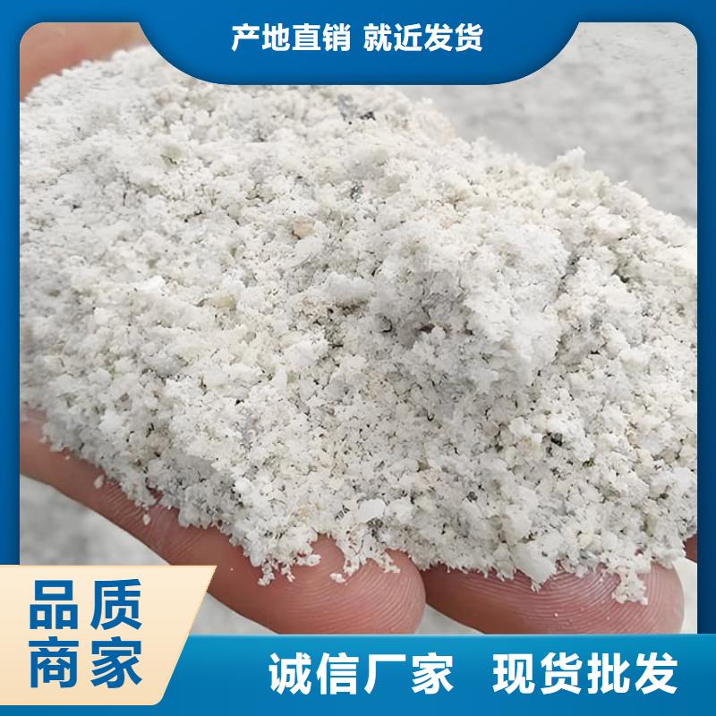 做防輻射硫酸鋇砂的廠家