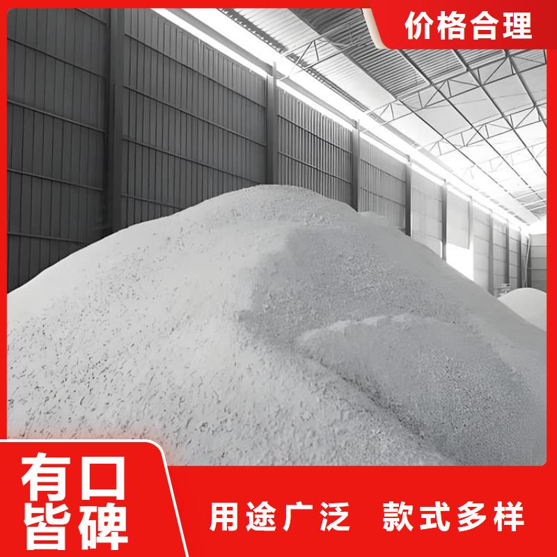 做防輻射硫酸鋇砂的廠家