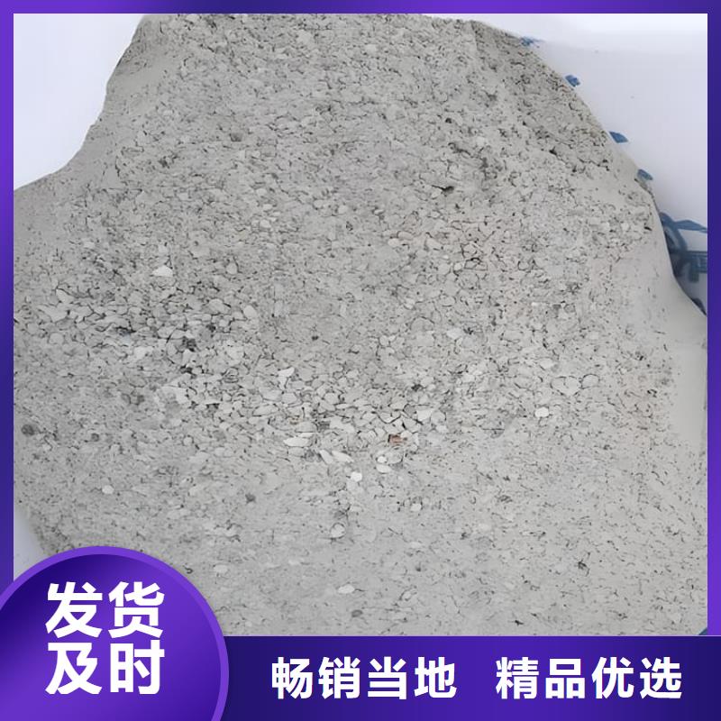 做防輻射硫酸鋇砂的廠家