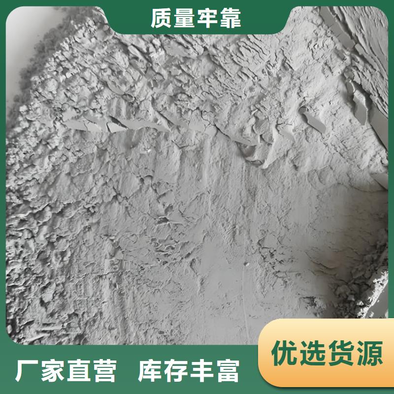 做防輻射硫酸鋇砂的廠家