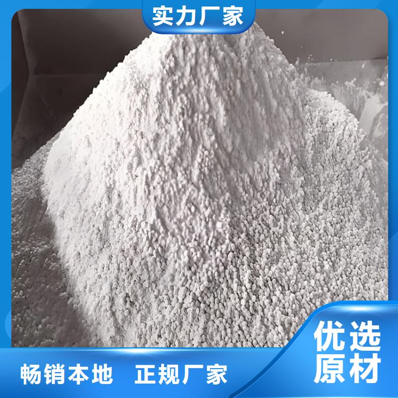 做防輻射硫酸鋇砂的廠家