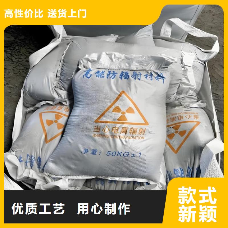 做防輻射硫酸鋇砂的廠家