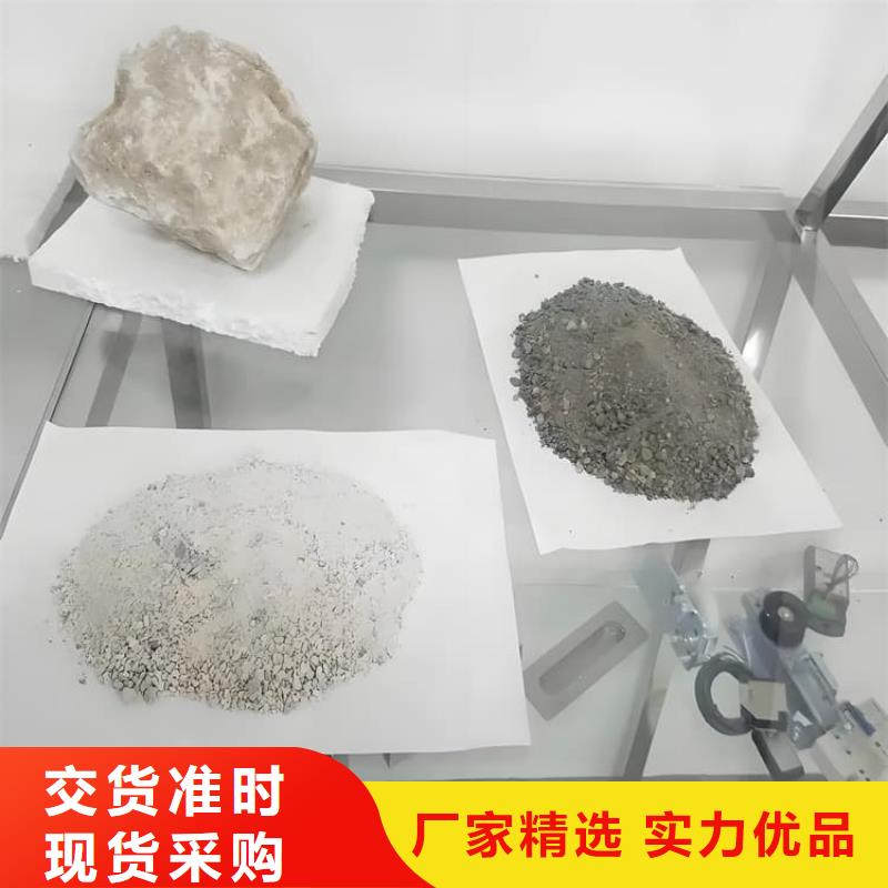 防辐射硫酸钡砂施工随时询价