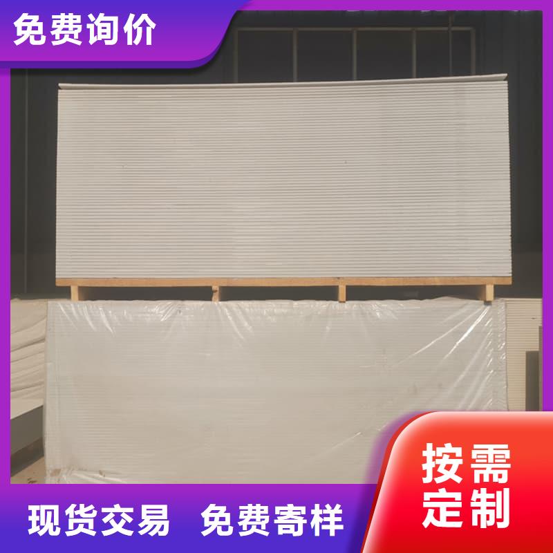 高性能防輻射硫酸鋇板就選博瑞達(dá)有限公司
