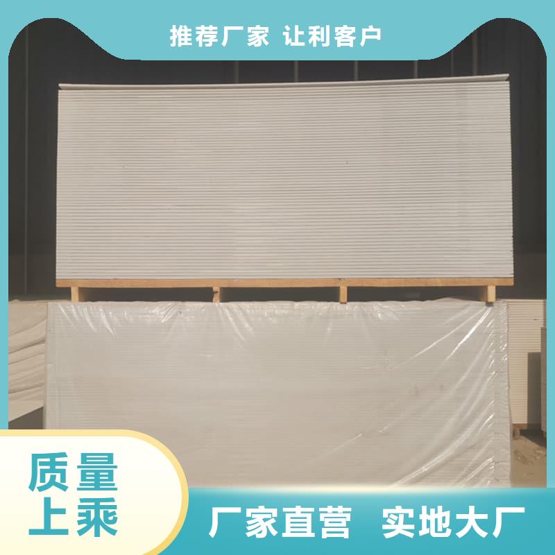 高性能防輻射硫酸鋇板經(jīng)銷商