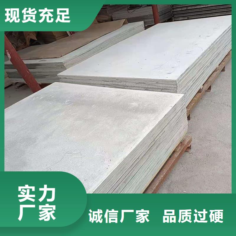 供應(yīng)醫(yī)用硫酸鋇板_誠信企業(yè)