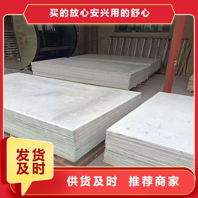 防輻射鋇板15mm直銷品牌:防輻射鋇板15mm生產(chǎn)廠家
