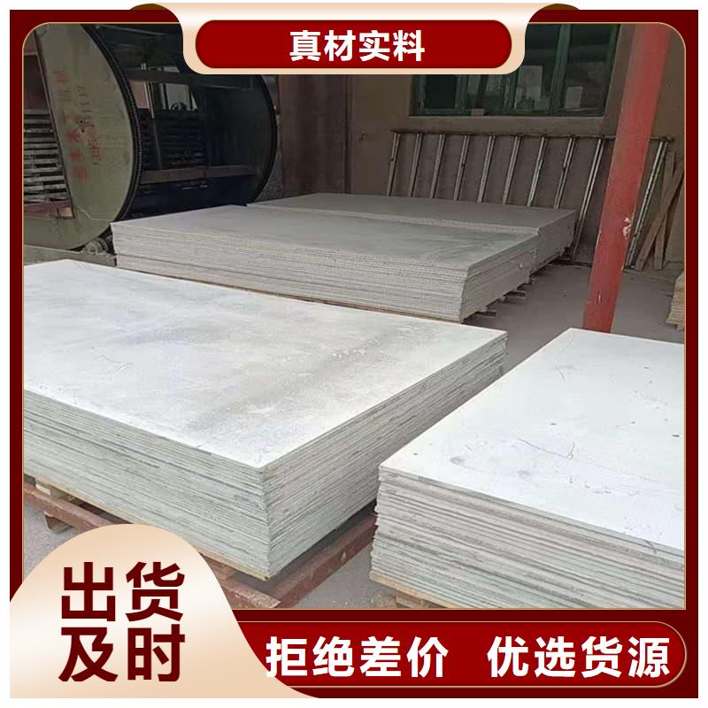防輻射硫酸鋇板產(chǎn)品庫存量充足