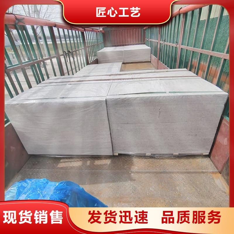 性價(jià)比高的射線輻射防護(hù)板銷售廠家