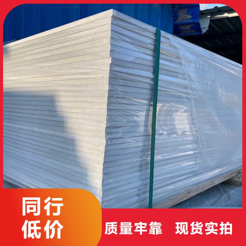 x光室防輻射硫酸鋇板質(zhì)量保證