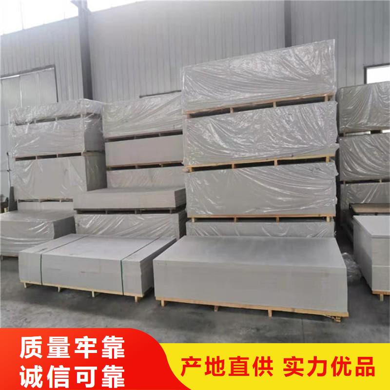 定做放射科鋇板施工