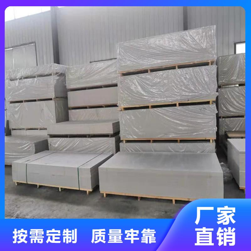 防輻射鋇板15mm批發(fā)零售-定做_博瑞達(dá)有限公司