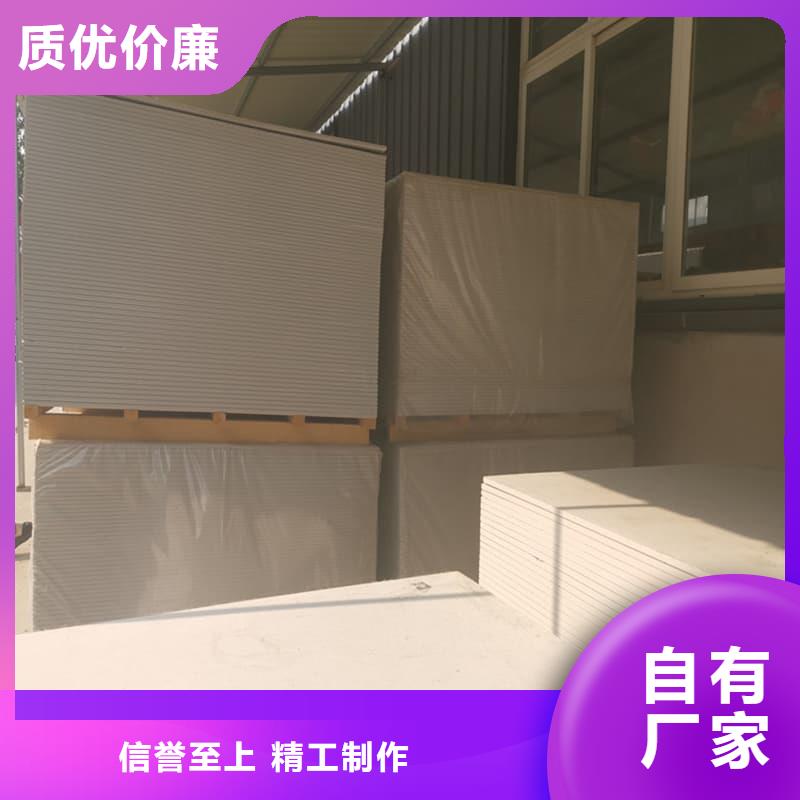 x光室防輻射硫酸鋇板質(zhì)量保證