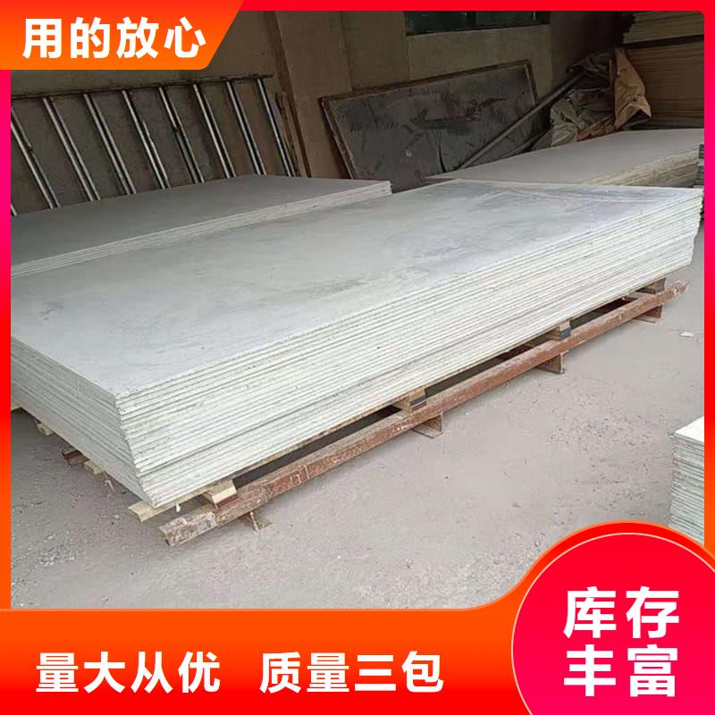 高性能防輻射硫酸鋇板_來(lái)電咨詢(xún)