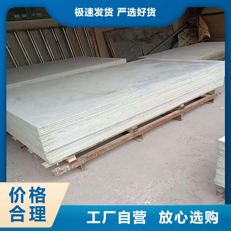 優(yōu)惠的高性能防輻射硫酸鋇板實體廠家