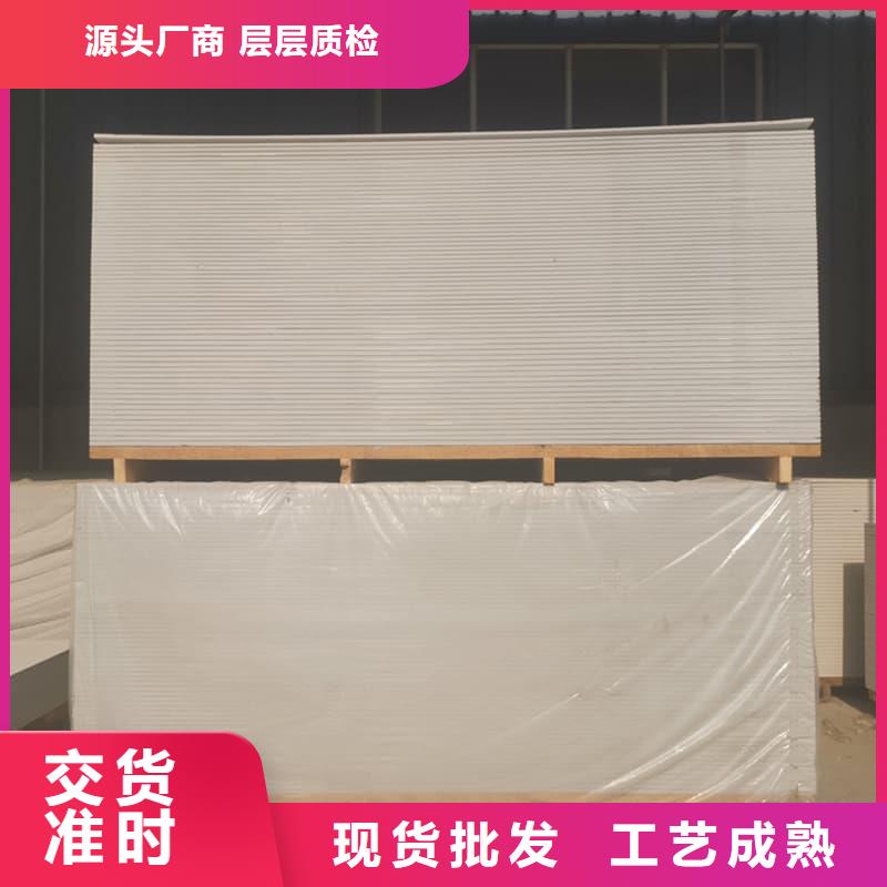 供應(yīng)醫(yī)用硫酸鋇板_誠信企業(yè)