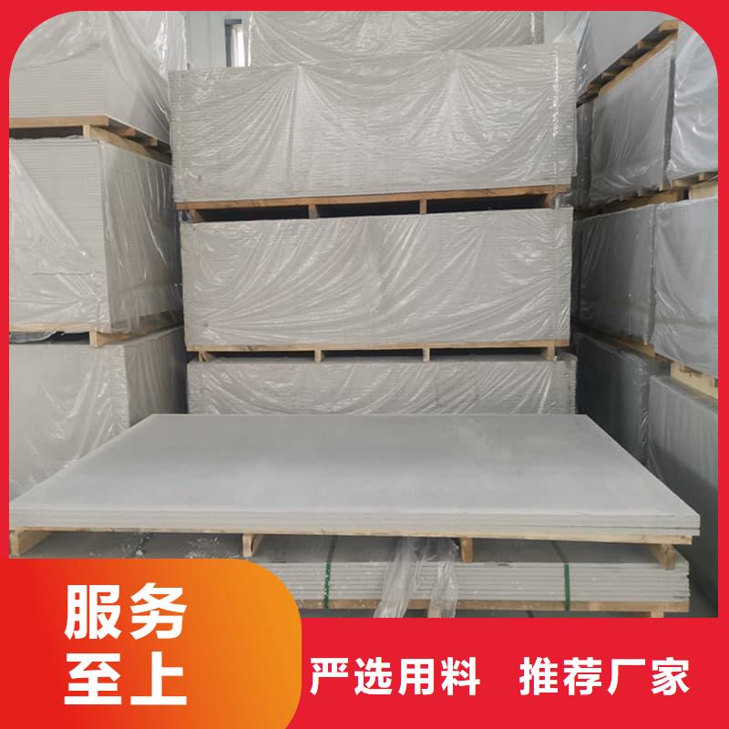 高性能防輻射硫酸鋇板質量與價格同在