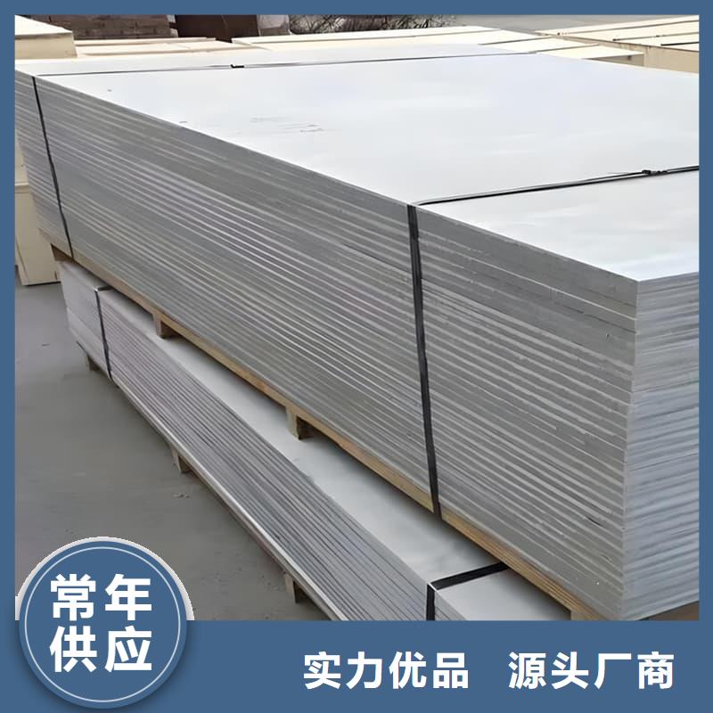 防輻射硫酸鋇板產(chǎn)品送貨上門