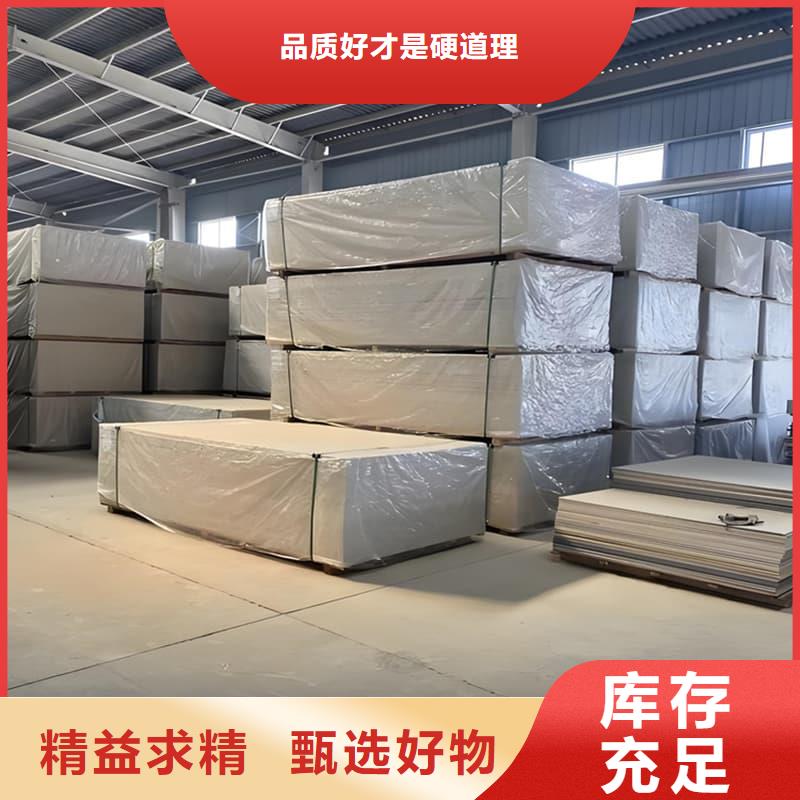 高性能防輻射硫酸鋇板經(jīng)銷商