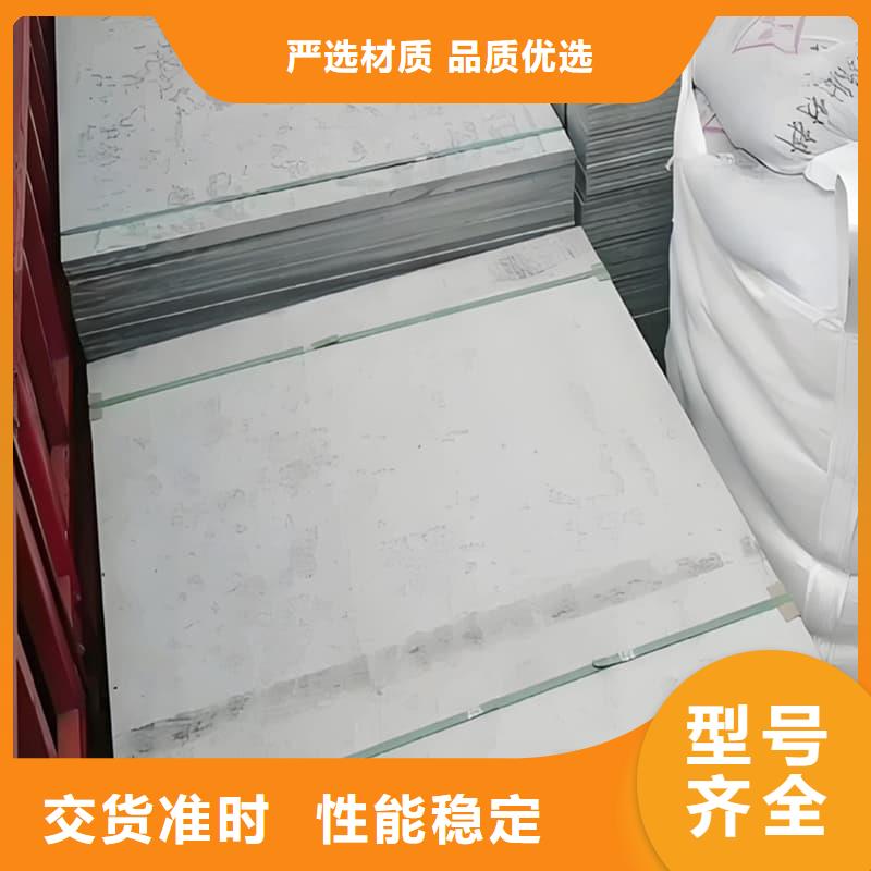墙面防辐射钡板厂家_精益求精