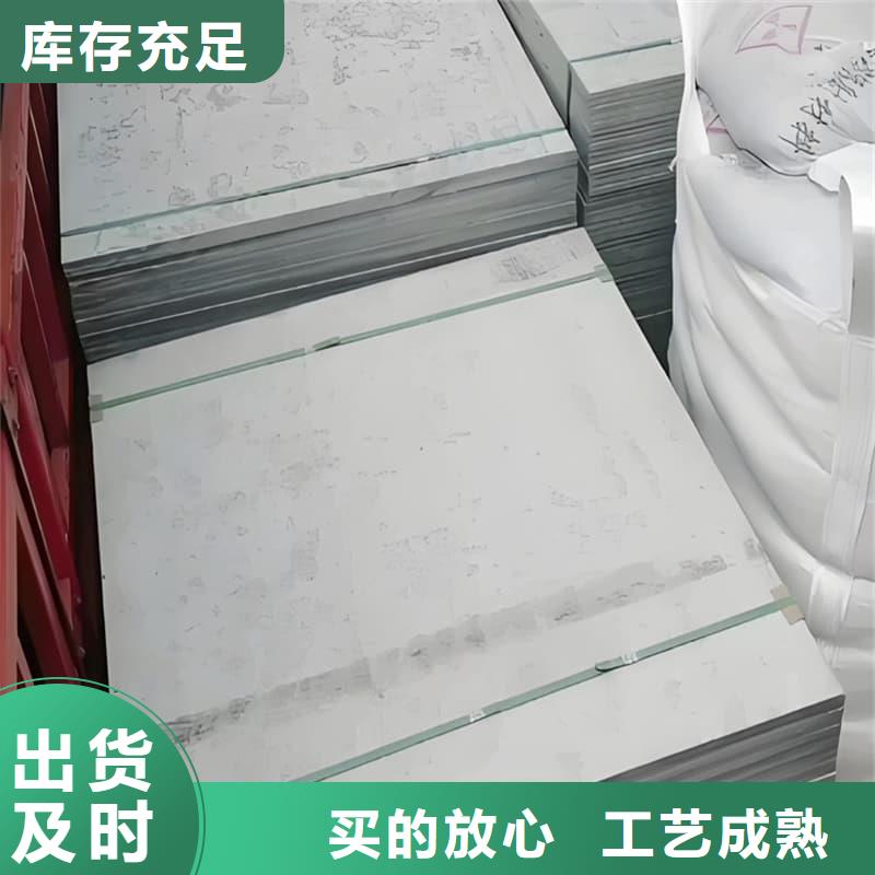 優(yōu)質防輻射鋇板15mm-專業(yè)生產防輻射鋇板15mm