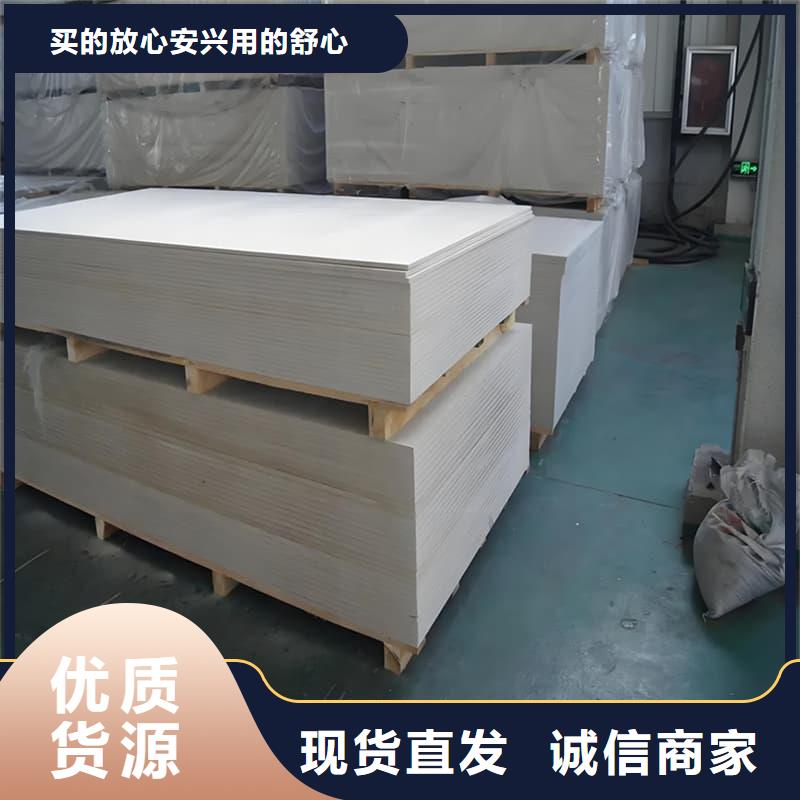 優(yōu)質(zhì)的高性能防輻射硫酸鋇板供應(yīng)商