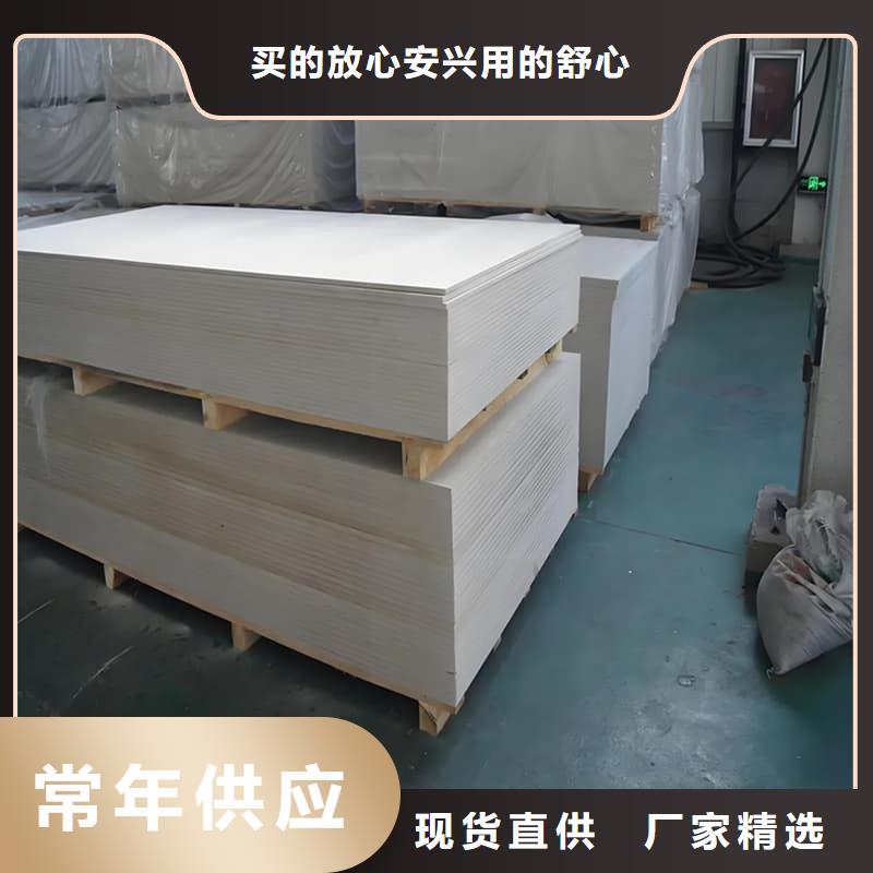 防輻射硫酸鋇板產(chǎn)品庫存量充足