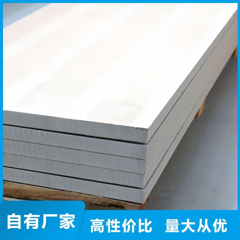 CT普放科機(jī)房硫酸鋇板企業(yè)-經(jīng)營(yíng)豐富
