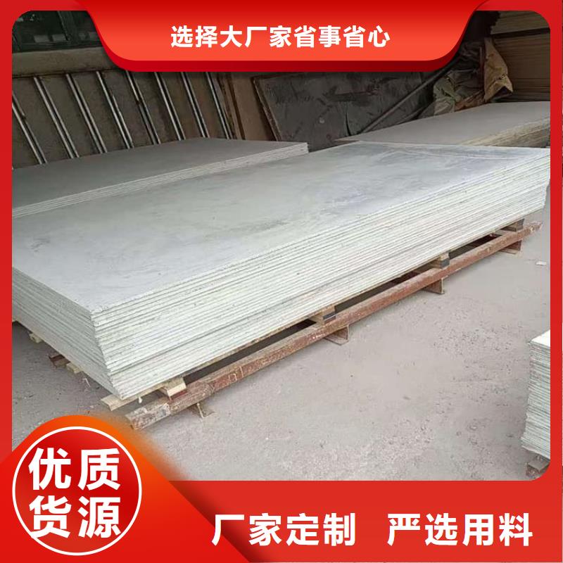 射线辐射防护板交货及时