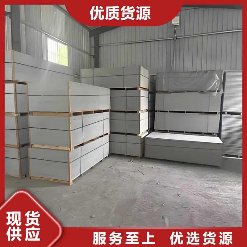 墻面防輻射鋇板總部