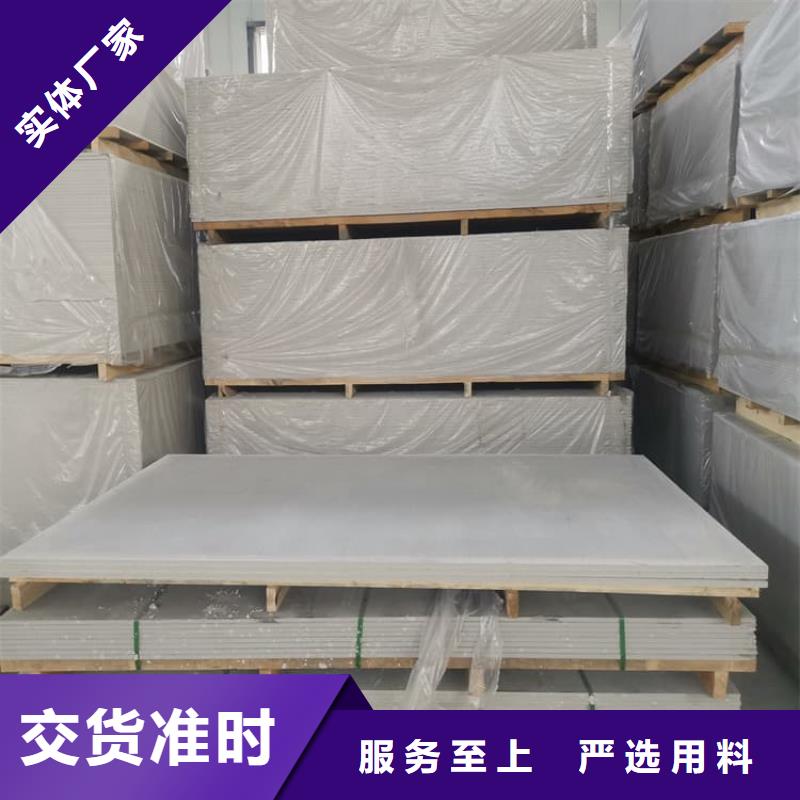 實(shí)力雄厚的x光室防輻射硫酸鋇板供貨商