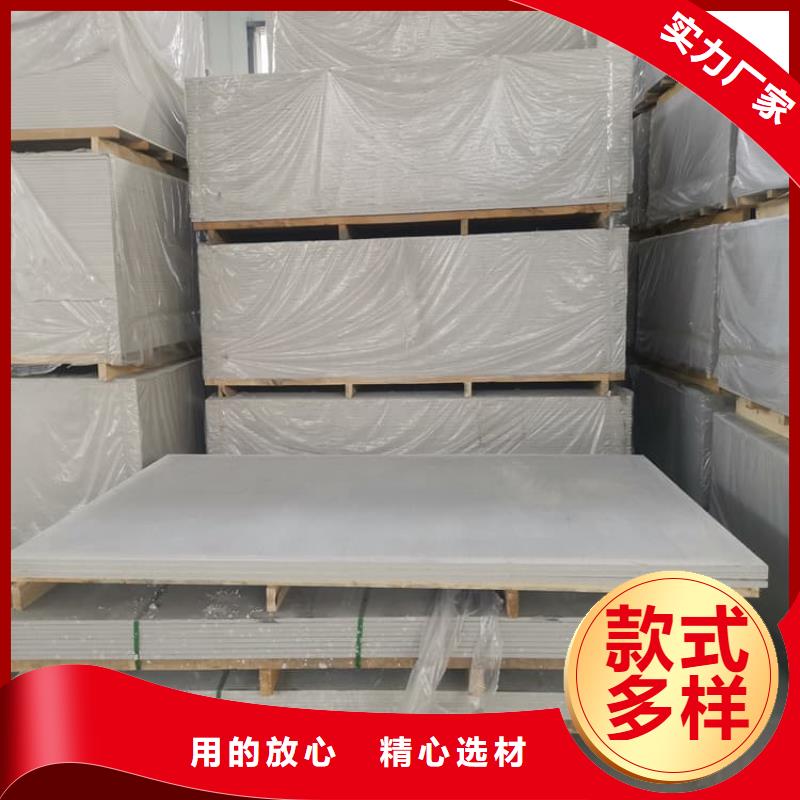 墙面防辐射钡板厂家_精益求精