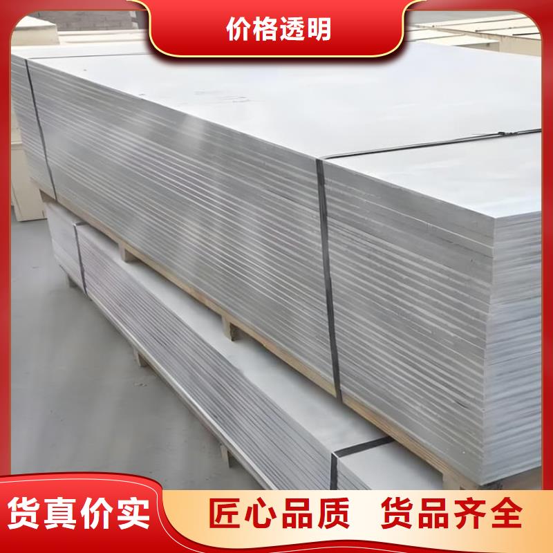 防輻射硫酸鋇板產品大廠家才可靠