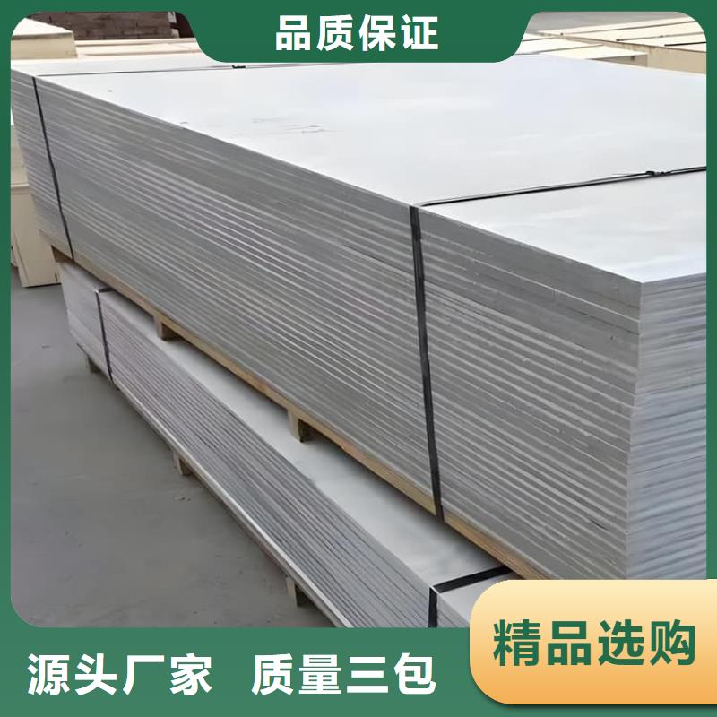 #DR室防輻射鋇板15mm#-價(jià)格優(yōu)惠